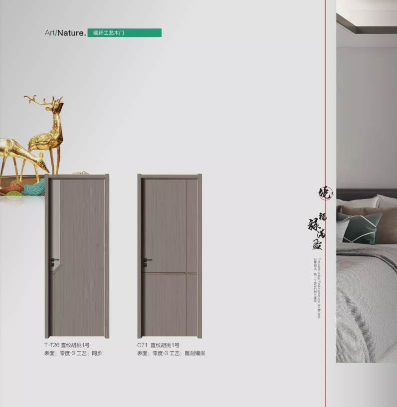 碳纖工藝木門
